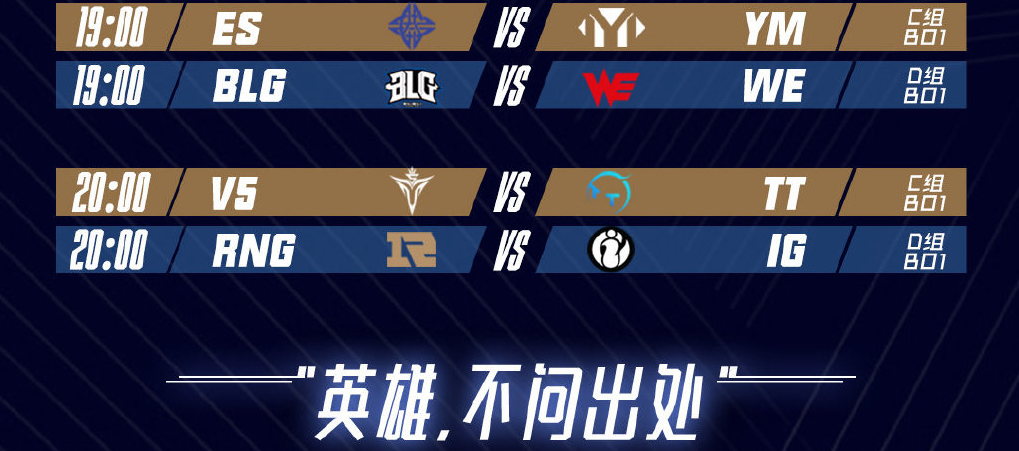  生死战美网焦点战！山东泰山迎战费城76人，爆冷或上演